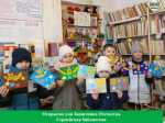 Открытки для Защитников Отечества