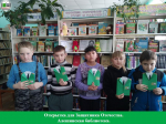Открытки для Защитников Отечества