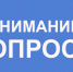 Минцифры России запускает опрос для подключения малых населенных пунктов к интернету. - Мещовский район